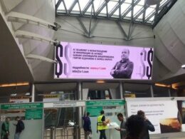 Three Billboards Outside Sheremetyevo, Moscow